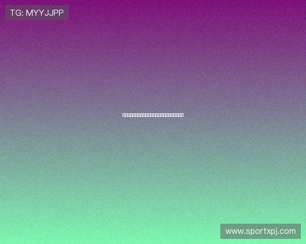 奥门六合彩投注技巧与规律分析帮助玩家提升中奖几率