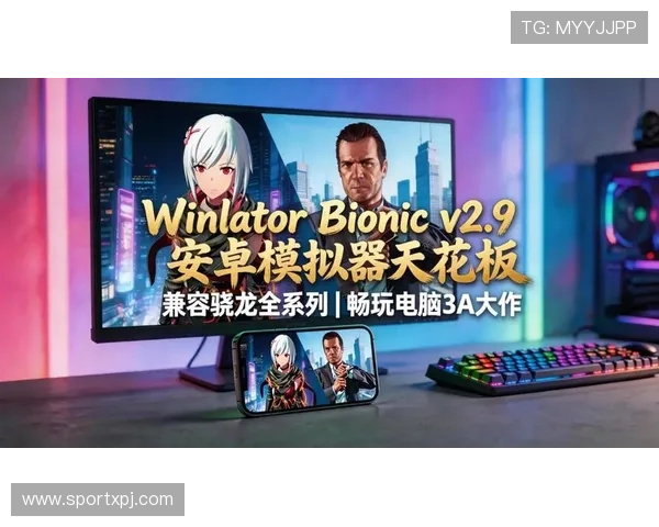 新普京手机娱乐官网多平台兼容，支持安卓苹果设备随时随地轻松畅玩热门游戏